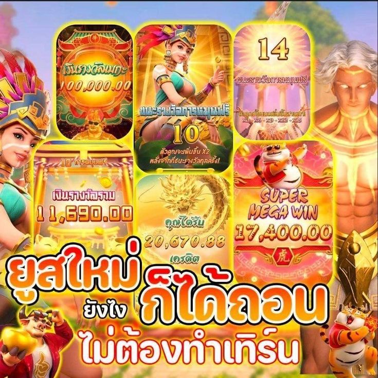 EM 199 SLOT เกมแตกดีได้เงินจริง
